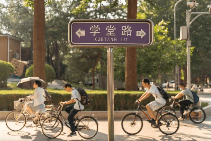 Đại học Bắc Kinh và Thanh Hoa là hai trường đầu tiên tham gia dự án 985 trong ba năm liên tiếp, được đầu tư khoảng 1,8 tỷ Nhân dân tệ một năm. Ảnh: Tsinghua University