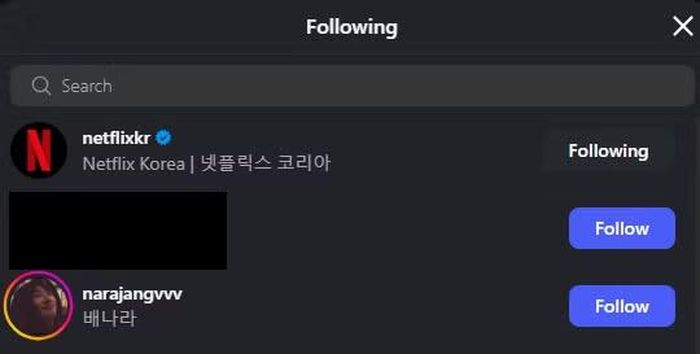 Kim Yoon Sik theo dõi Netflix Hàn và Bae Na Ra.
