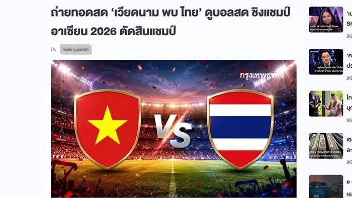 Nhiều trang tin Thái Lan sẽ đưa tin trực tiếp về trận chung kết lượt về ASEAN Cup 2026. (Ảnh chụp màn hình)