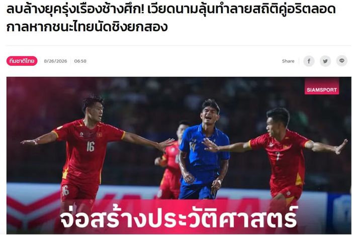 Bài viết với nhan đề "Kỷ nguyên vàng của bóng đá Thái Lan sắp kết thúc" trên tờ Siamsport