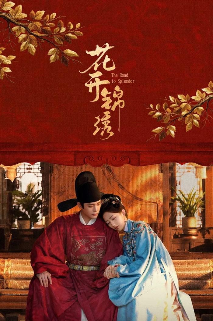 Hoa Khai Cẩm Tú giữ vị trí thứ ba với rating 1,49%, có sự tham gia của Đinh Vũ Hề, Đặng Ân Hy và Vưu Tịnh Như. Bộ phim nhận được sự quan tâm nhờ màu sắc cổ trang, phần hình ảnh được đầu tư và câu chuyện xoay quanh các mối quan hệ đan xen. Đinh Vũ Hề là một trong những điểm sáng được chú ý, đặc biệt ở khả năng thể hiện cảm xúc qua ánh mắt và biểu cảm. Thành tích 1,49% giúp tác phẩm tiếp tục đứng trong nhóm dẫn đầu bảng rating và cho thấy sức hút ổn định trong cuộc đua phim truyền hình hiện nay.