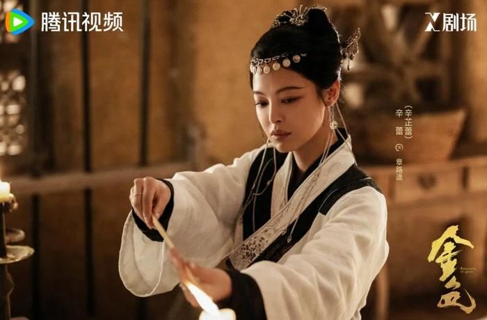 Tân Chỉ Lôi thể hiện nhân vật nữ hiệp có võ công cao cường nhưng mang độc trong người. Ảnh: NSX