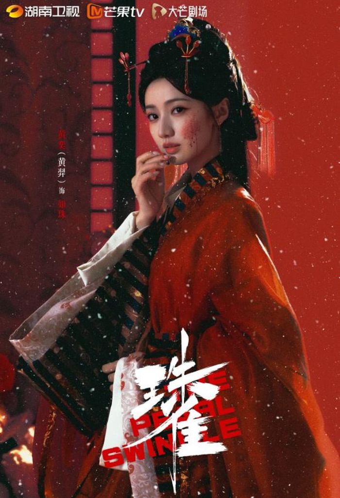 Hoàng Nghệ vào vai Như Châu. Ảnh: Weibo