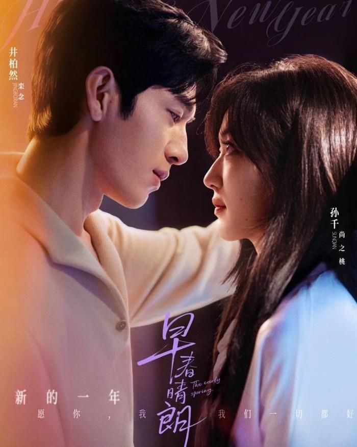 Đầu Xuân Tươi Sáng hiện đang phát sóng trên Youku và Netflix. 