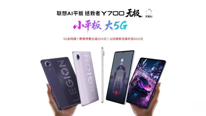 Lenovo ra mắt Legion Y700 Infinite