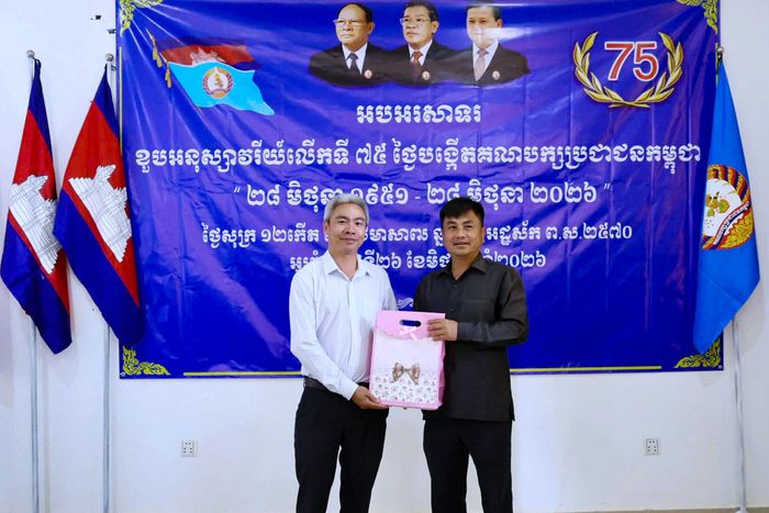 Quảng Trực thường xuyên tổ chức các chuyến công tác gặp gỡ, giao lưu và hỗ trợ với các địa phương biên giới Campuchia