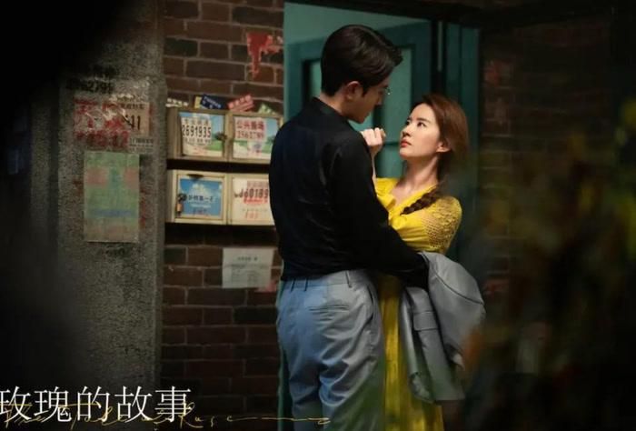Vai Hoàng Diệc Mai trong Câu Chuyện Hoa Hồng giúp Lưu Diệc Phi nhận được nhiều sự quan tâm từ khán giả. Ảnh: NSX