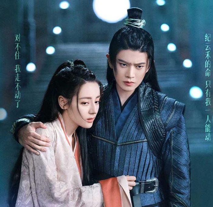 Ngự Giao Ký kể về Kỷ Vân Hòa, một ngự yêu sư tài năng nhưng khao khát tự do tại Ngự Yêu Cốc, được giao nhiệm vụ thuần hóa Trường Ý, một giao nhân mạnh mẽ và thuần khiết đang bị Thuận Đức công chúa bắt giữ. Từ quá trình tiếp cận và thực hiện nhiệm vụ, Kỷ Vân Hòa dần nảy sinh tình cảm với Trường Ý rồi tìm cách giúp anh thoát khỏi cảnh giam cầm. Quyết định này khiến cả hai bước vào chuỗi biến cố với những hiểu lầm, bi kịch và yêu hận kéo dài giữa hai thế giới. Chuyển thể từ tiểu thuyết của Cửu Lộ Phi Hương, phim có Địch Lệ Nhiệt Ba và Nhậm Gia Luân đóng chính, gồm hai phần.