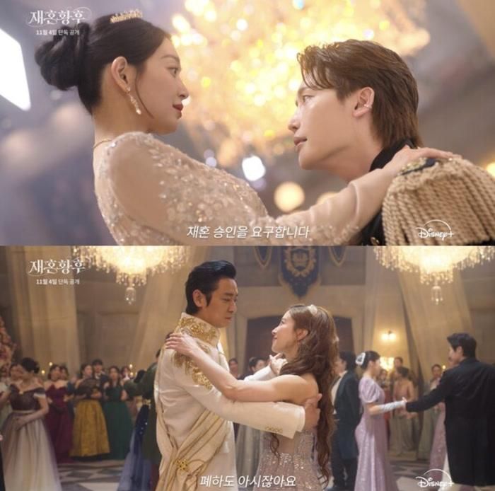 Shin Min Ah hóa thân thành Navier, vị hoàng hậu thông minh, điềm tĩnh nhưng phải đối mặt với biến cố hôn nhân và quyền lực. Ảnh: Disney.