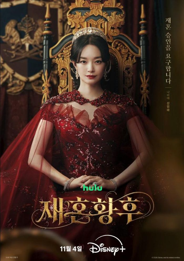 Disney+ xác nhận Hoàng hậu tái hôn sẽ lên sóng ngày 4/11, với dàn diễn viên gồm Shin Min Ah, Ju Ji Hoon, Lee Jong Suk và Lee Se Young. Ảnh: Disney.