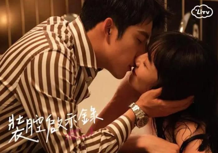 Nhật Ký Giả Vờ khai thác chuyện tình giữa những người trưởng thành trong môi trường công sở. Ảnh: Mango TV