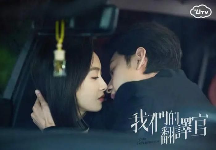 Tống Thiến và Trần Tinh Húc mang đến một câu chuyện tái hợp sau chia tay trong Người Phiên Dịch Của Chúng Tôi. Ảnh: Mango TV