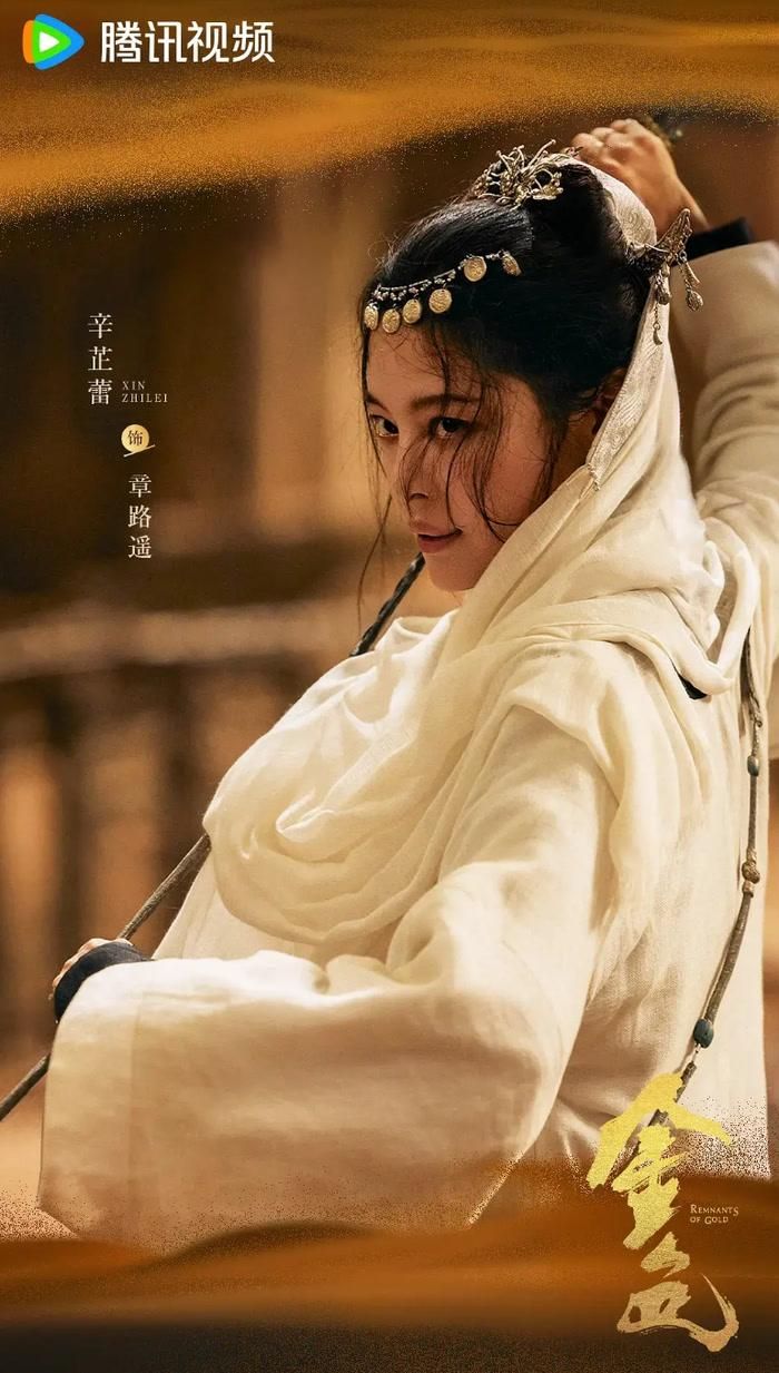Tân Chỉ Lôi đảm nhận vai diễn trong Kim Sắc, bộ phim võ hiệp đang nhận nhiều ý kiến trái chiều sau những tập đầu lên sóng. Ảnh: NSX