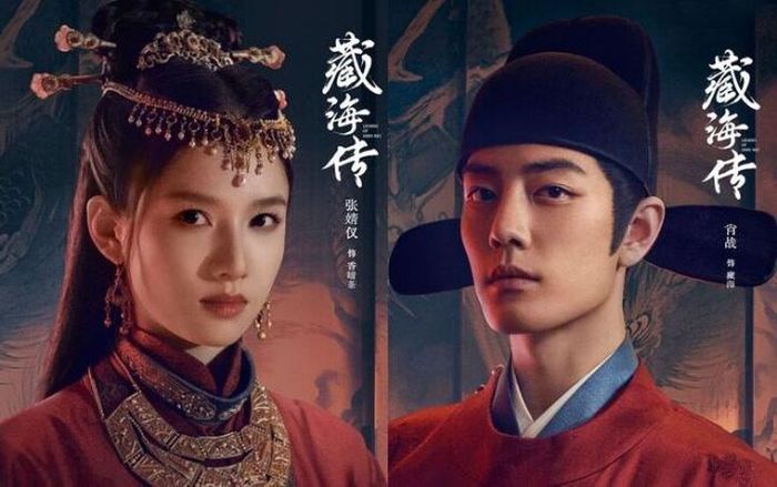 Tàng Hải Truyện là một trong những phim cổ trang đáng chú ý của Youku với sự góp mặt của Tiêu Chiến và Trương Tịnh Nghi. Tiêu Chiến vào vai Tàng Hải, người mang trong mình mối thù sâu sắc sau khi gia đình bị sát hại. Sau nhiều năm âm thầm học hỏi và che giấu thân phận, Tàng Hải trở lại kinh thành với mục tiêu tìm ra chân tướng vụ án năm xưa. Từ đây, anh từng bước tiến vào vòng xoáy quyền lực, đối đầu với những nhân vật có thế lực và thực hiện kế hoạch báo thù. Youku hiện cũng đã cập nhật thông tin về phần 2 của phim, tiếp tục câu chuyện khi Tàng Hải bị cuốn vào những âm mưu mới.