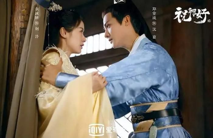 Chúc Khanh Hảo kể về Lưu Linh, quận chúa có tính cách mạnh mẽ, chủ động theo đuổi Thẩm Yến, một cẩm y vệ lạnh lùng và kín tiếng. Ảnh: iQIYI