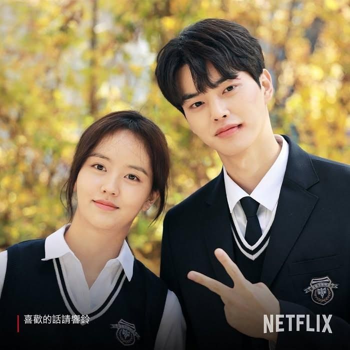 Song Kang và Kim So Hyun từng tạo nên chemistry được yêu thích khi đóng cặp trong Love Alarm năm 2019. Ảnh: Netflix.