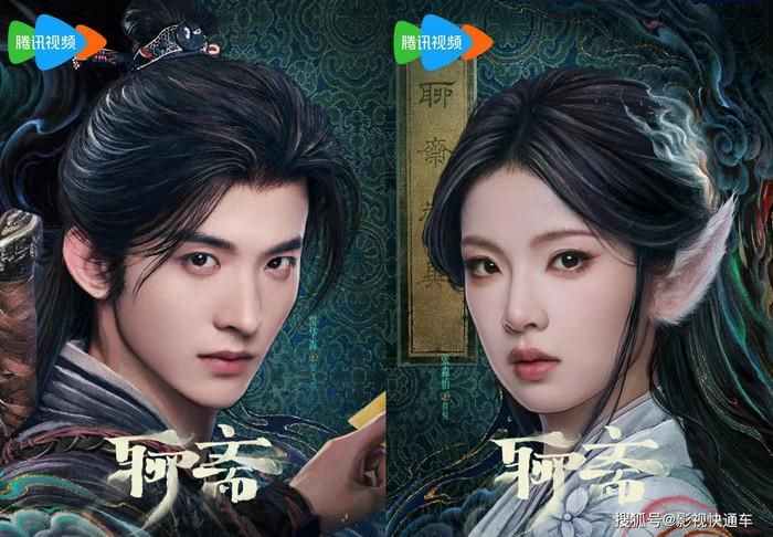 Tạo hình cổ trang của dàn diễn viên trong Liêu Trai. Ảnh: Weibo.