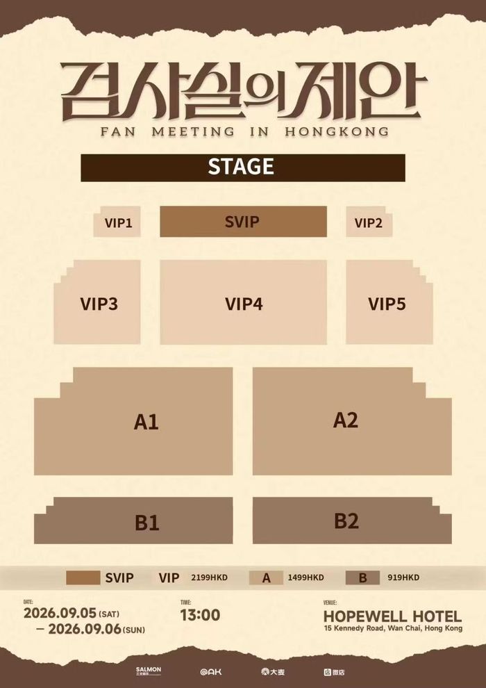 Sơ đồ và giá vé fan meeting của Kim Yoon Sik - Park Si Woo tại Hồng Kông và Bangkok.