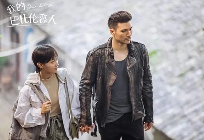 Bề ngoài có vẻ kỳ quặc và hài hước, nhưng càng về sau, tác phẩm càng cho thấy chiều sâu về tuổi trẻ, ước mơ và sự trưởng thành. Ảnh: Weibo