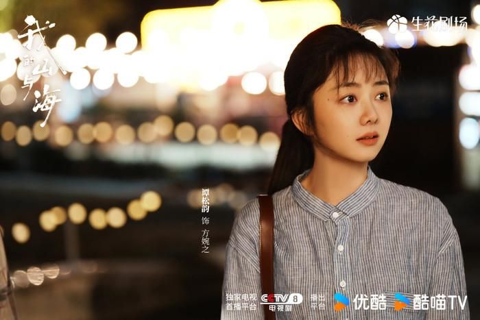 Nội dung có nhiều yếu tố kịch tính nhưng được triển khai theo hướng tích cực, mang đến cảm giác truyền động lực cho người xem. Ảnh: CCTV