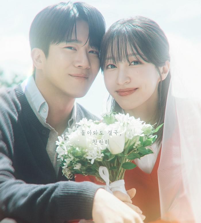 Spooky In Love vừa hoàn thành 12 tập phát sóng với câu chuyện kết hợp giữa tình cảm, hài hước và yếu tố kỳ bí. Cheon Yeo-ri do Park Eun-bin thủ vai là nữ thừa kế kiêm CEO khách sạn có khả năng nhìn thấy ma, trong khi Ma Kang-wook do Yang Se-jong đảm nhận lại là một công tố viên tài năng nhưng cực kỳ sợ ma. Khi nhận ra việc tiếp xúc giữa hai người có thể giúp khắc chế các linh hồn, họ bắt đầu hợp tác để giải quyết những vụ án mạng chưa có lời giải và lần theo một bí ẩn kéo dài hàng trăm năm.