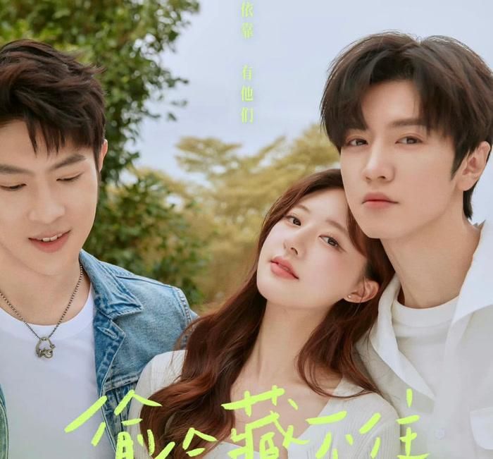 Vụng Trộm Không Thể Giấu là một trong những bộ phim thanh xuân nổi bật của Youku, đưa Triệu Lộ Tư và Trần Triết Viễn trở thành cặp đôi được khán giả đặc biệt yêu thích. Phim kể về Tang Trĩ, cô gái từ những năm tháng học sinh đã âm thầm dành tình cảm cho Đoàn Gia Hứa, người bạn thân của anh trai mình. Youku giới thiệu tác phẩm gồm 25 tập, xoay quanh quá trình Tang Trĩ trưởng thành và mối tình thầm kín dần trở thành tình yêu hai chiều. Điểm hấp dẫn của phim nằm ở cách tình cảm giữa Tang Trĩ và Đoàn Gia Hứa phát triển từ từ. Không quá nhiều biến cố nặng nề, tác phẩm tập trung vào những rung động đầu đời, sự quan tâm và cách hai người giúp nhau vượt qua những khúc mắc trong quá khứ.