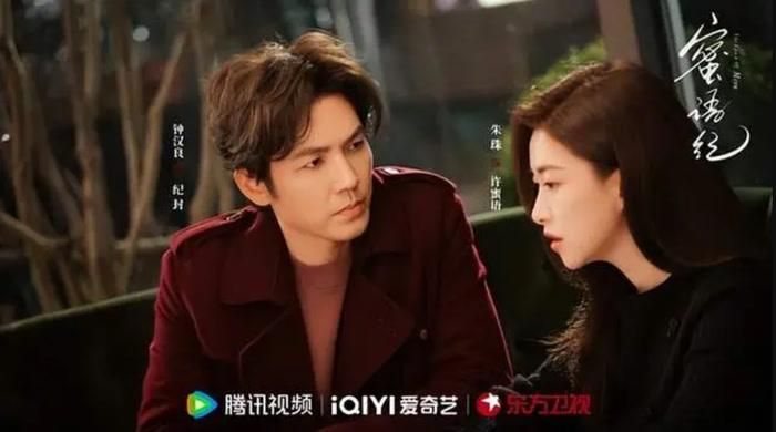 Ảnh: Weibo.