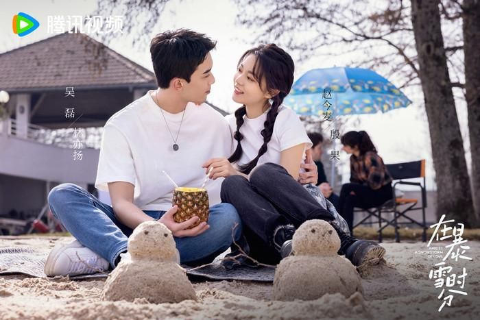 Ảnh: Weibo.