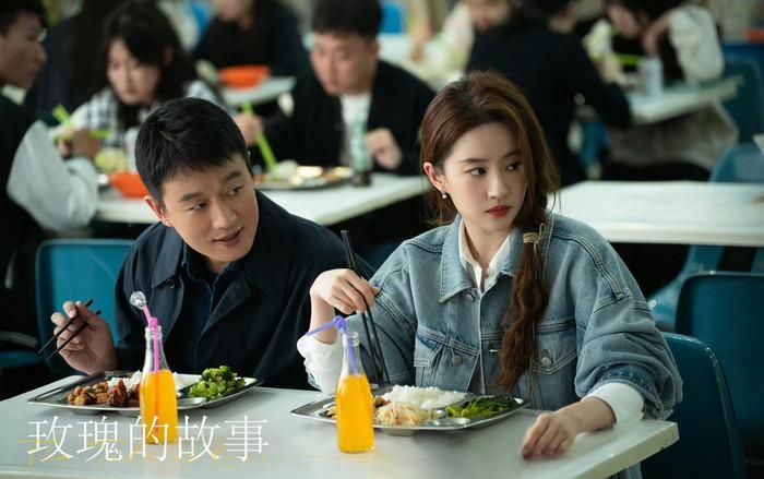 Ảnh: Weibo.