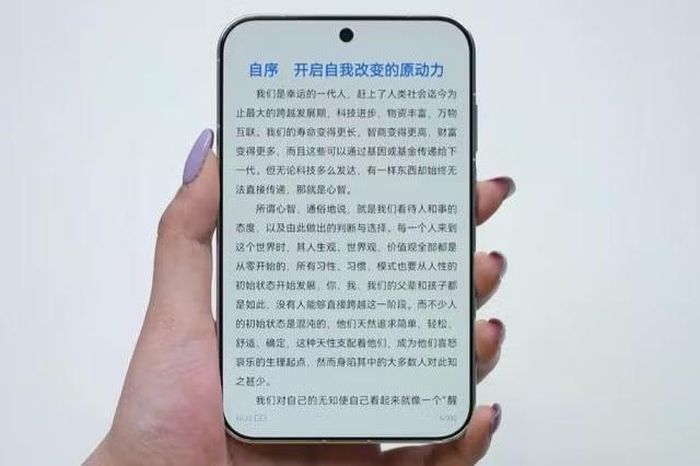 Màn hình rộng hơn được nhiều người dùng cho rằng thuận tiện cho việc đọc nội dung.