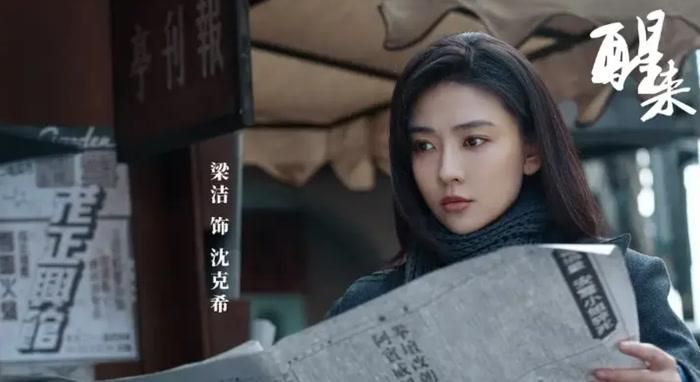 Sở hữu đề tài hấp dẫn cùng dàn diễn viên được chú ý, Tỉnh Giấc từng được kỳ vọng sẽ tạo nên sức hút lớn. Tuy nhiên, những phản hồi sau khi phim lên sóng lại không hoàn toàn tích cực. Ảnh: NSX