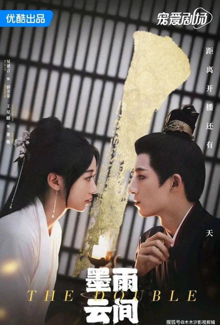 Ảnh: Weibo.