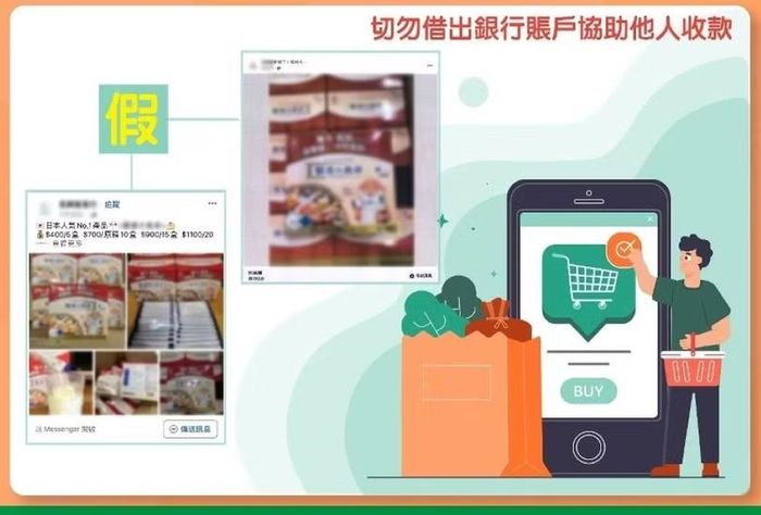 Trang web lừa đảo khách hàng "trả tiền trước, nhận hàng sau". Ảnh: Sohu.