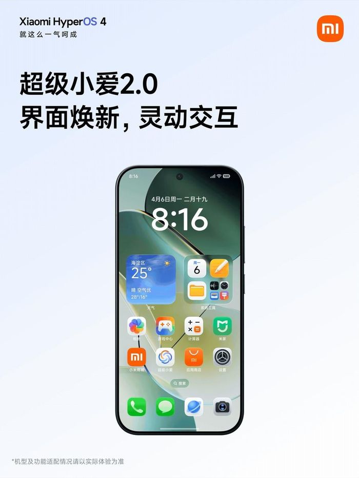 Trợ lý ảo Super Xiao AI 8.2 tương tác mượt mà với các hiệu ứng động chân thực