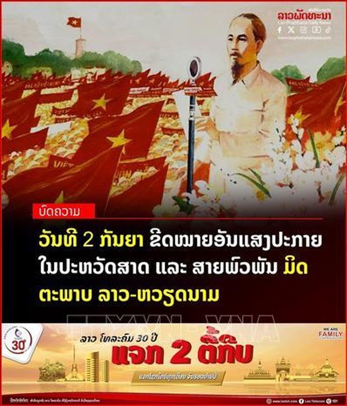 Bài đăng trên trang Facebool chính thức của tờ Laophattana News. Ảnh: TTXVN phát