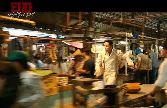 Byun Yo Han vào vai Jang Tae Young, người bị cuốn vào cuộc truy đuổi nguy hiểm tại Việt Nam trong Tazza 4. Ảnh: NSX