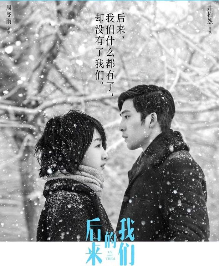Câu đề tựa trên poster phim đã rất quen thuộc với khán giả.