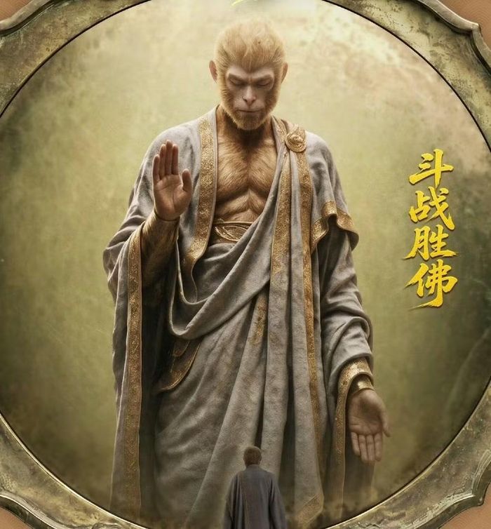Tôn Tiểu Thánh khi trưởng thành. Tạo hình Đấu Chiến Thắng Phật tạo sự mới mẻ.