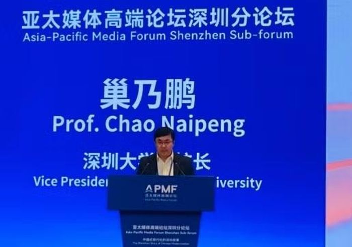 Giáo sư Chao Naipeng, Phó Chủ tịch Đại học Thâm Quyến, phát biểu tại APMF chiều 4/9/2026 tại Thâm Quyến. Ảnh: Tư Hiền.