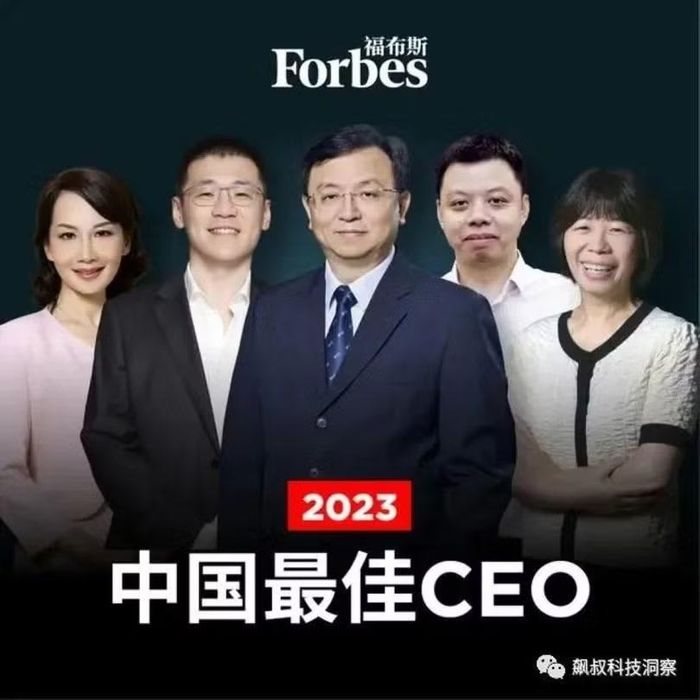 Vương Truyền Phúc nhiều năm được Forbes bình chọn là CEO giỏi nhất Trung Quốc. Ảnh: Toutiao.