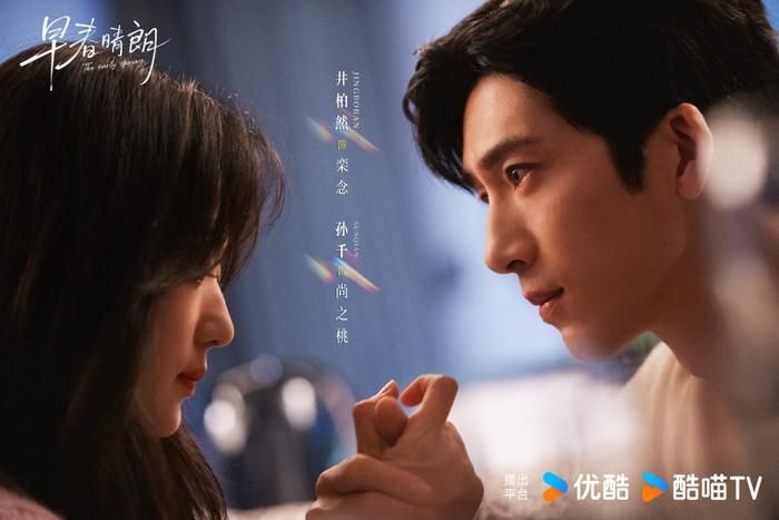 Đầu Xuân Tươi Sáng xếp thứ hai với 45,16 nghìn lượt thảo luận.