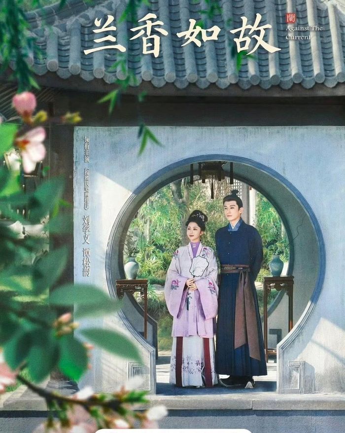 Nhiều người lo lắng khi phim chiếu cách quãng.