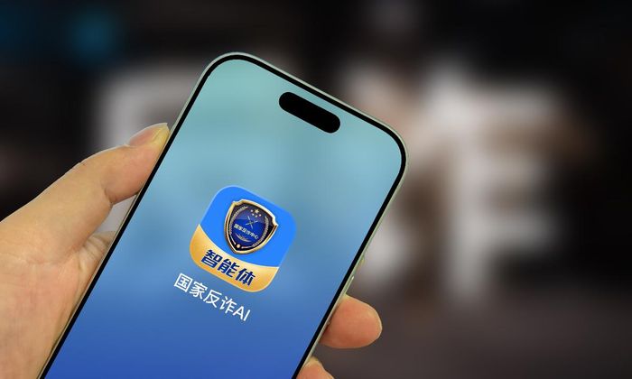 Ứng dụng "AI chống lừa đảo quốc gia" của Trung Quốc. Ảnh: Global Times