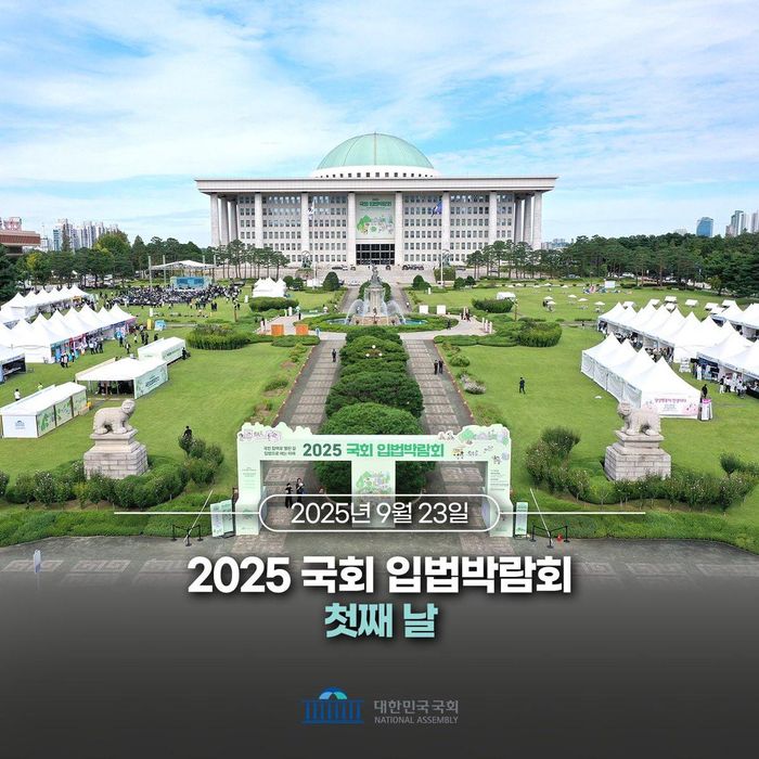 Toàn cảnh Hội chợ Lập pháp Quốc hội Hàn Quốc năm 2025 tại quảng trường trung tâm của Quốc hội. Ảnh: Quốc hội Hàn Quốc/X