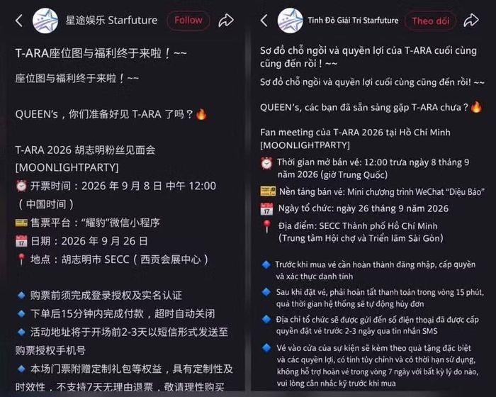 Thời gian mở bán vé trên Yaobao ban đầu là 12h ngày 8/9 (giờ Trung Quốc), nghĩa là sớm hơn nền tảng Ticketbox 1 tiếng.