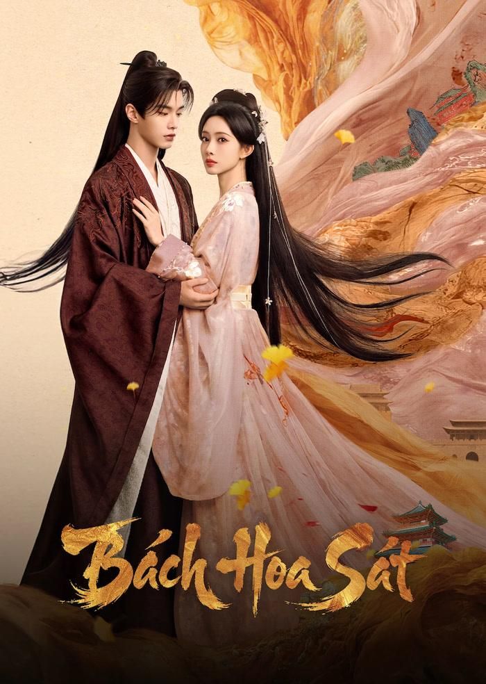 Bách Hoa Sát gây chú ý với câu chuyện kết hợp quyền mưu, tình cảm và hành trình chữa lành. Phim có sự tham gia của Hà Dữ và Mạnh Tử Nghĩa, lần lượt vào vai Tiêu Hoa Ung và Thẩm Tịch Hòa. Nữ chính vốn là Cố Thanh Chi, mang theo nỗi đau từ biến cố diệt môn trước khi bắt đầu một cuộc đời khác dưới thân phận Thẩm Tịch Hòa. Cô phải bước vào một cuộc hôn nhân mang tính chính trị với Tiêu Hoa Ung, vị thái tử thường xuất hiện với dáng vẻ yếu ớt nhưng thực chất sở hữu khả năng quan sát và tính toán đáng gờm. Hai nhân vật ban đầu đều có lý do để cảnh giác lẫn nhau. Tuy nhiên, trước những âm mưu trong triều đình, họ dần chuyển từ thế đối đầu sang hợp tác. Mô-típ hai nhân vật chính cùng thông minh, cùng có khả năng ứng biến giúp câu chuyện tránh việc một bên hoàn toàn phụ thuộc vào bên còn lại.