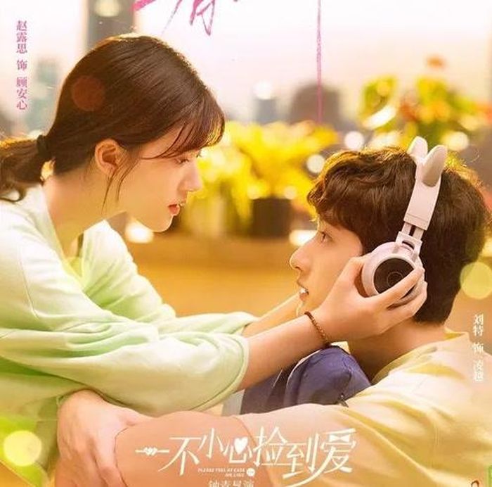 Cố An Tâm là cô gái bình thường vô tình gặp Lăng Việt, người thừa kế một tập đoàn lớn. Sau một sự cố bất ngờ, cả hai bị cuốn vào cuộc sống chung với hàng loạt tình huống dở khóc dở cười. Từ những lần đối đầu, họ dần hiểu nhau rồi phát sinh tình cảm. Phim phù hợp với khán giả yêu thích mô-típ tổng tài hài hước, nhẹ nhàng.