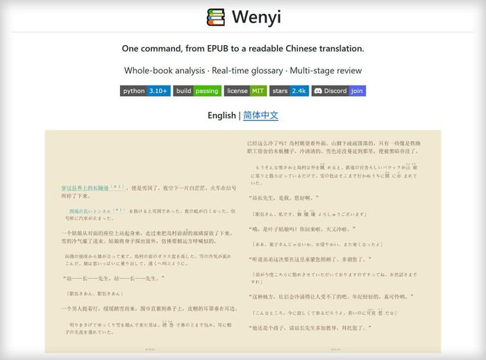  bản dịch đầu tiên của The Tale of KAHO do Wenyi thực hiện. Ảnh: Z-Library. 