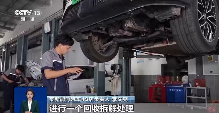 Tháo pin hết vòng đời tại một cửa hàng 4S xe điện. Ảnh: CCTV.