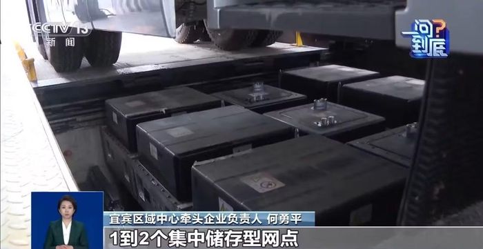 Một điểm tiếp nhận xử lý pin hết vòng đời ở Nghi Tân, Tứ Xuyên. Ảnh: CCTV.